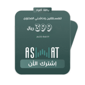 باقة افراد