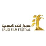مهرجانأفلام السعودية