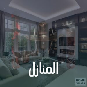 مكنسة يدوية