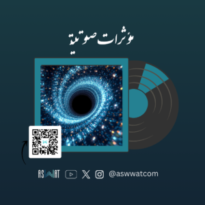إنتقالة كوميدية 3