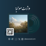 track-artwork