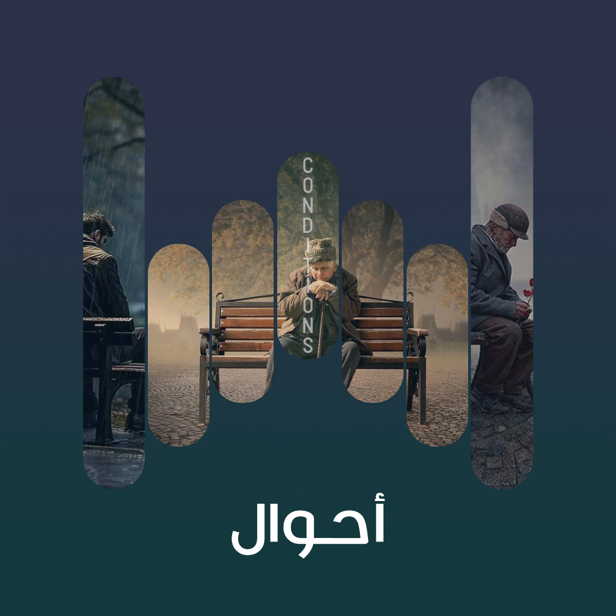 album-art