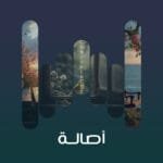 track-artwork