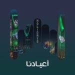 track-artwork