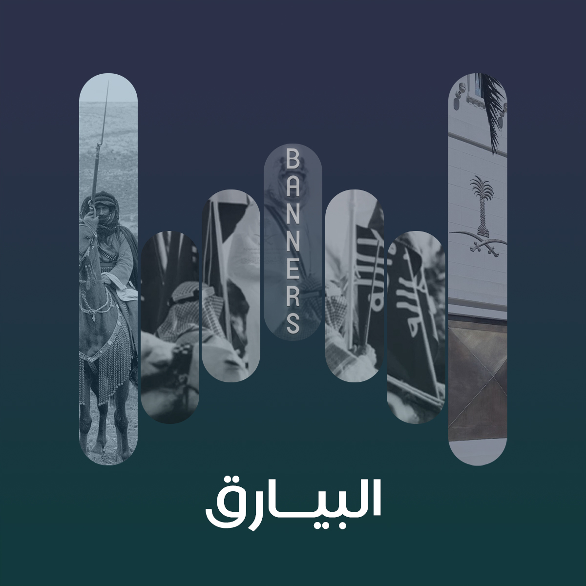 album-art