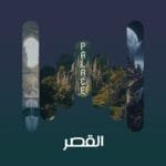 track-artwork