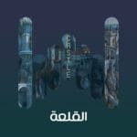 track-artwork