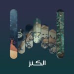 track-artwork