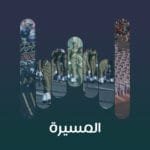 track-artwork