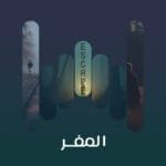 track-artwork