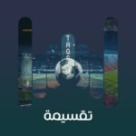 track-artwork