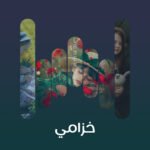 track-artwork
