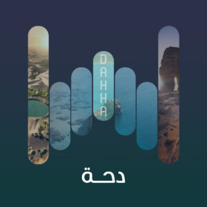الدحة01