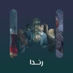 track-artwork