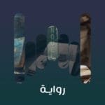track-artwork