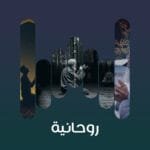 track-artwork