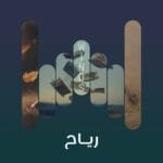 track-artwork