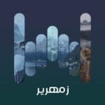 track-artwork