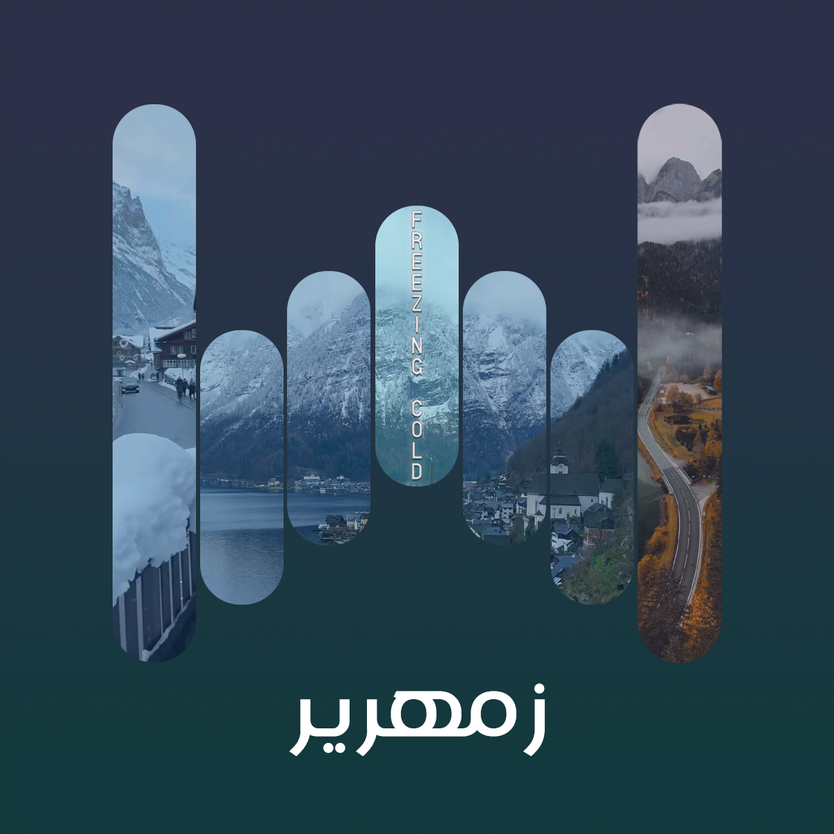 album-art