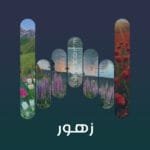track-artwork
