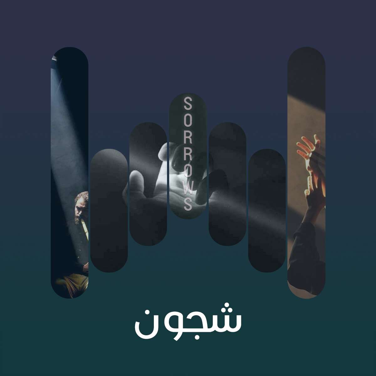 album-art