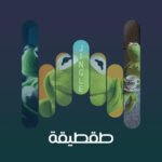 track-artwork