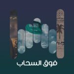 track-artwork