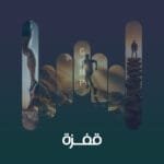 track-artwork