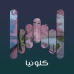 track-artwork