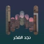 track-artwork