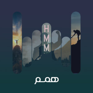 همم 01