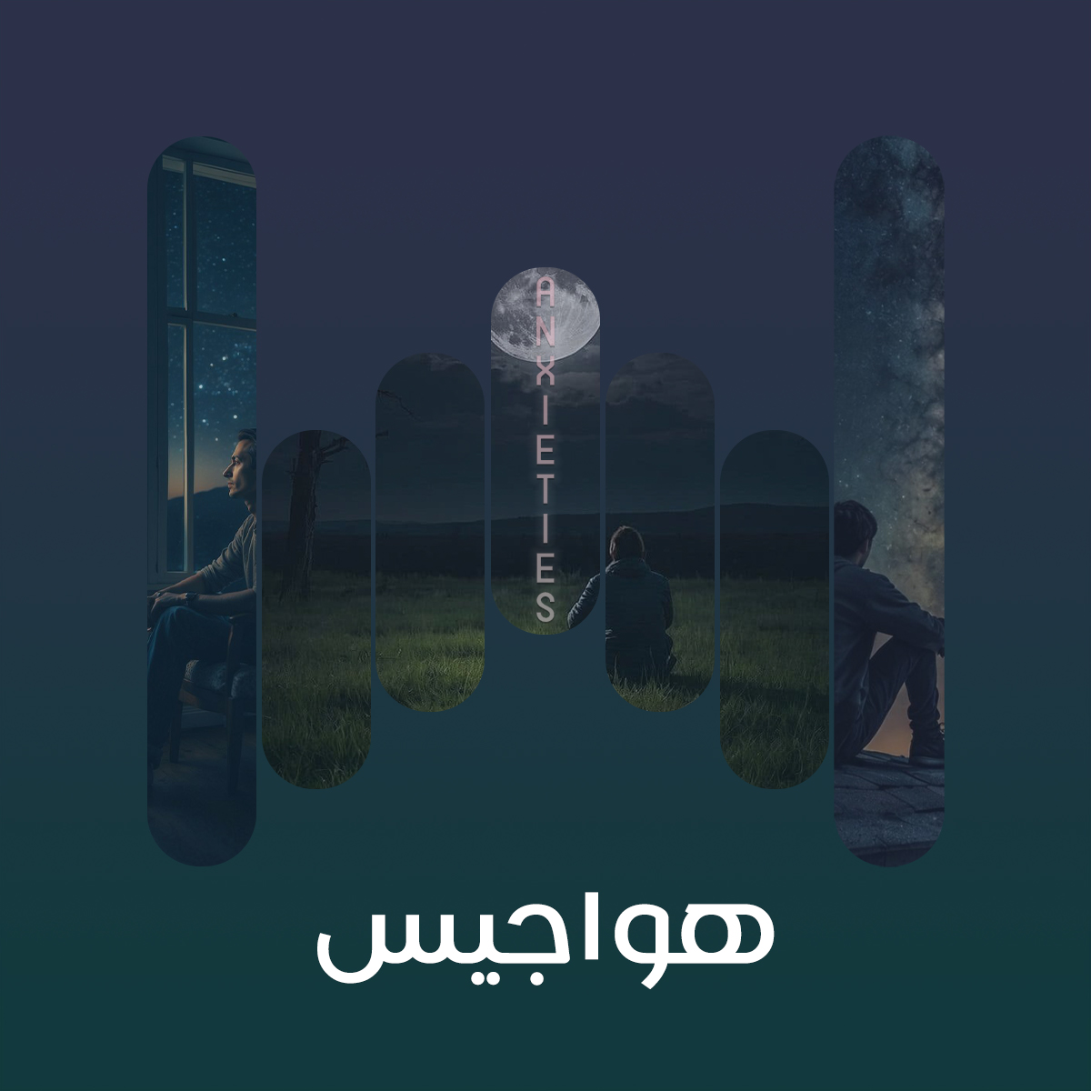 album-art