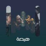 track-artwork
