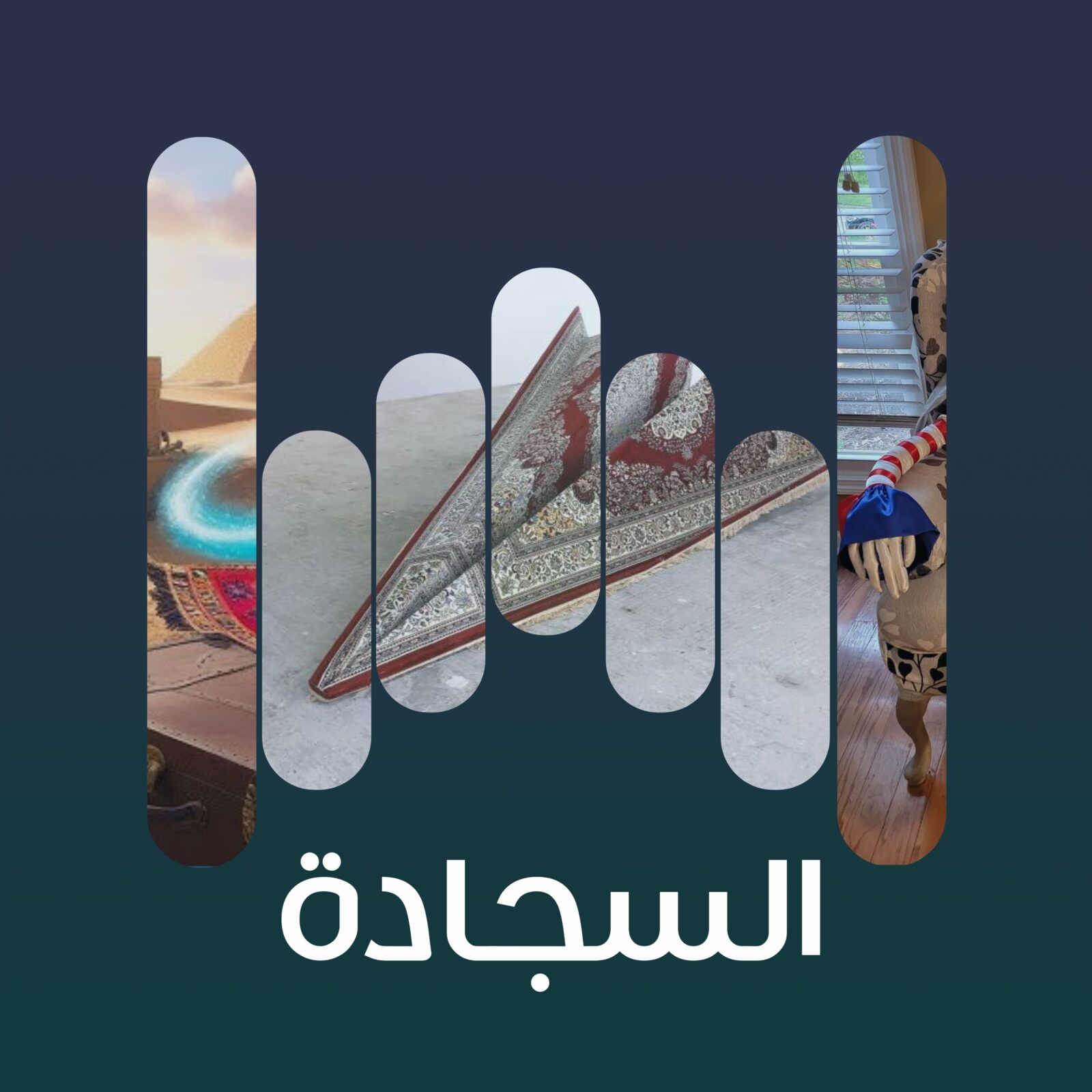album-art