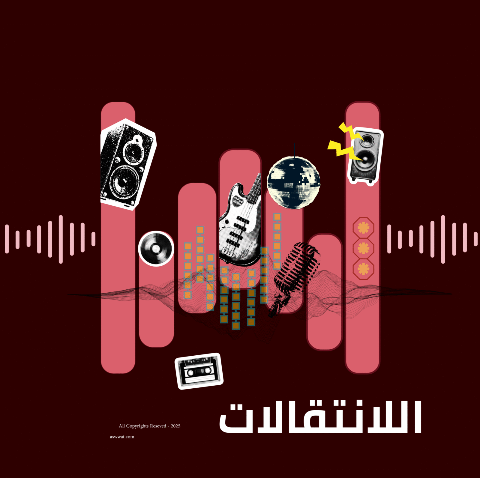 album-art