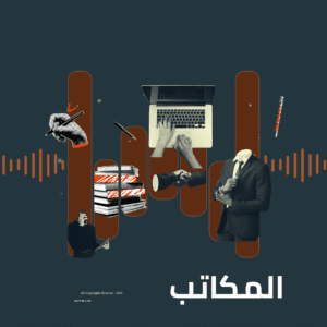 اصوات مكاتب  قلم-حبر-،-ضغط-توقيع