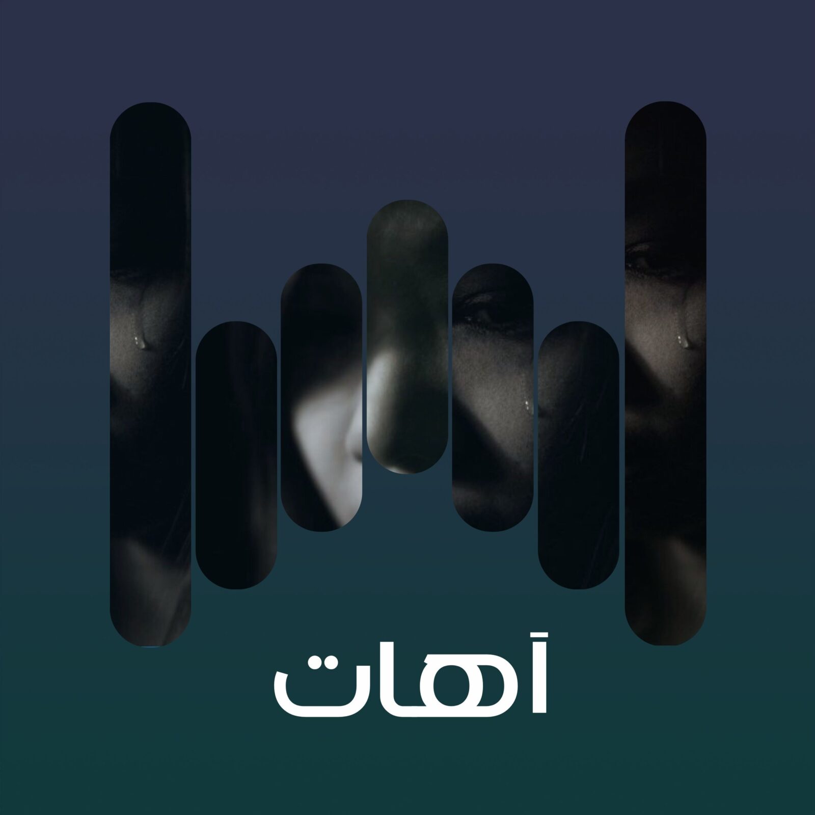 album-art