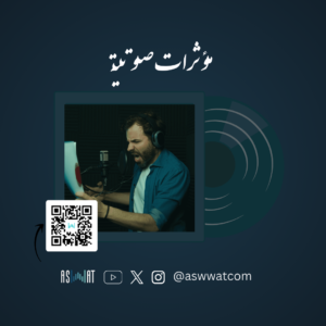 تهنئة ، مباركة