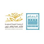 جمعية الثقافة والفنون