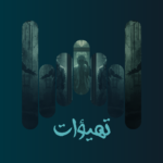 track-artwork