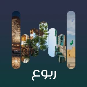 البوم ربوع