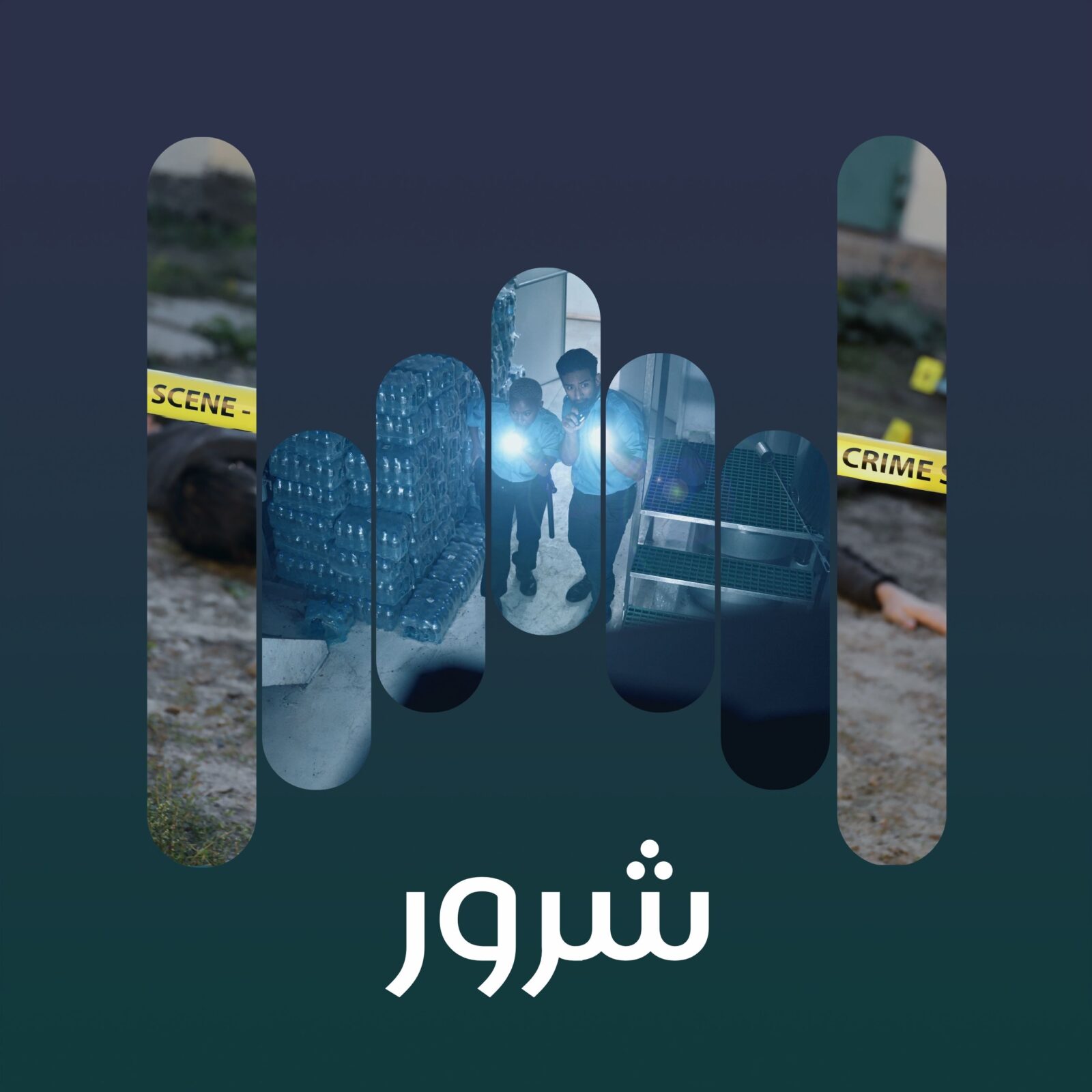 album-art