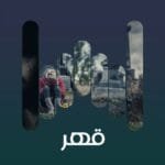 track-artwork