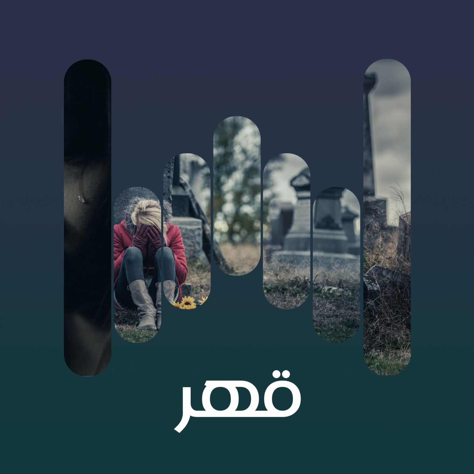 album-art