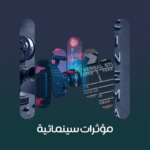 track-artwork