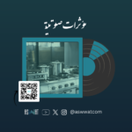 track-artwork