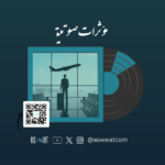 track-artwork