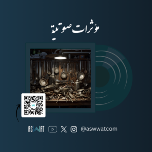 معادن مطرقة-حديد 1