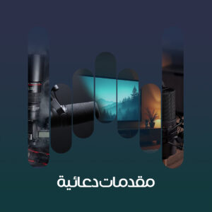 1 الجزاء