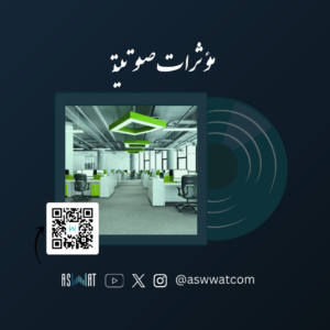 اصوات مكاتب كيبورد-كمبيوتر-كتابة